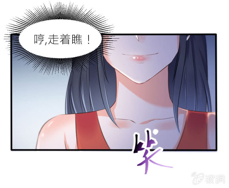 第31话 生日宴会-第31话