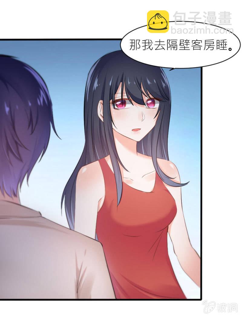 第31话 生日宴会-第31话