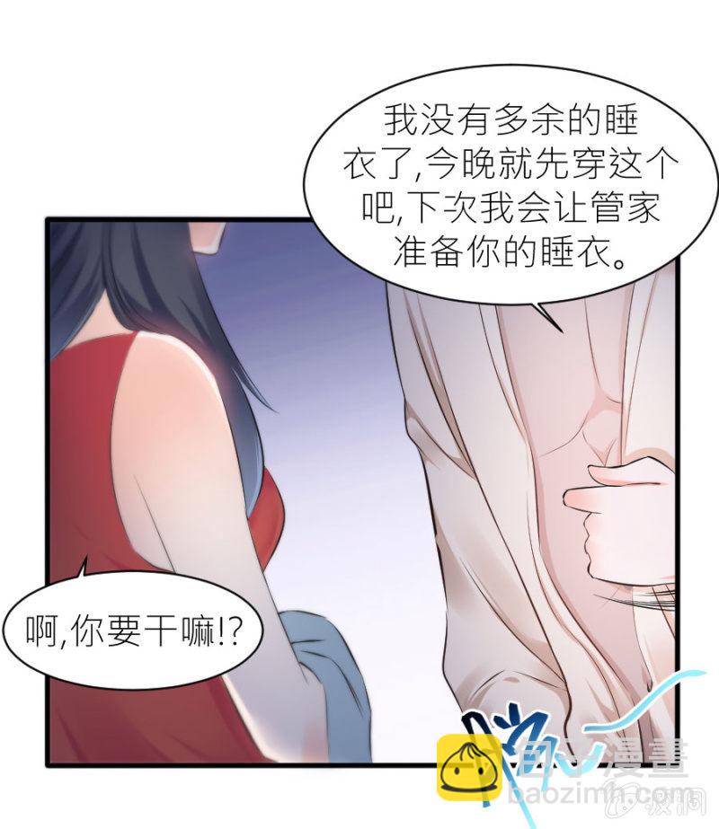 第31话 生日宴会-第31话