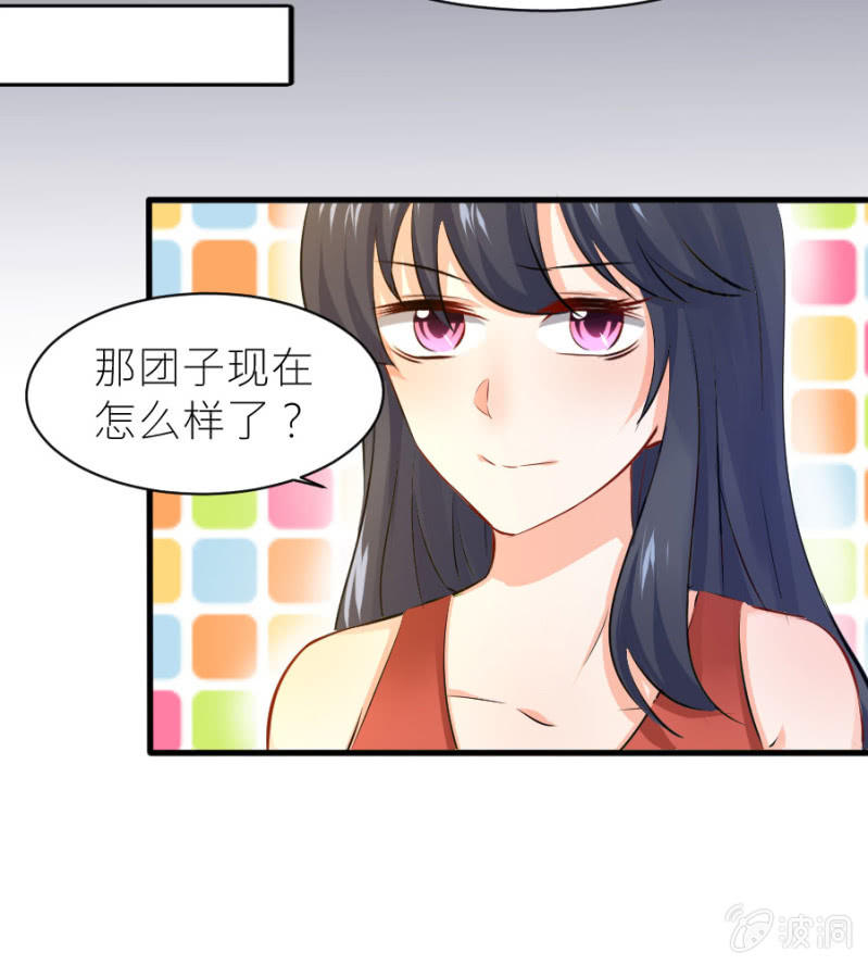 第31话 生日宴会-第31话