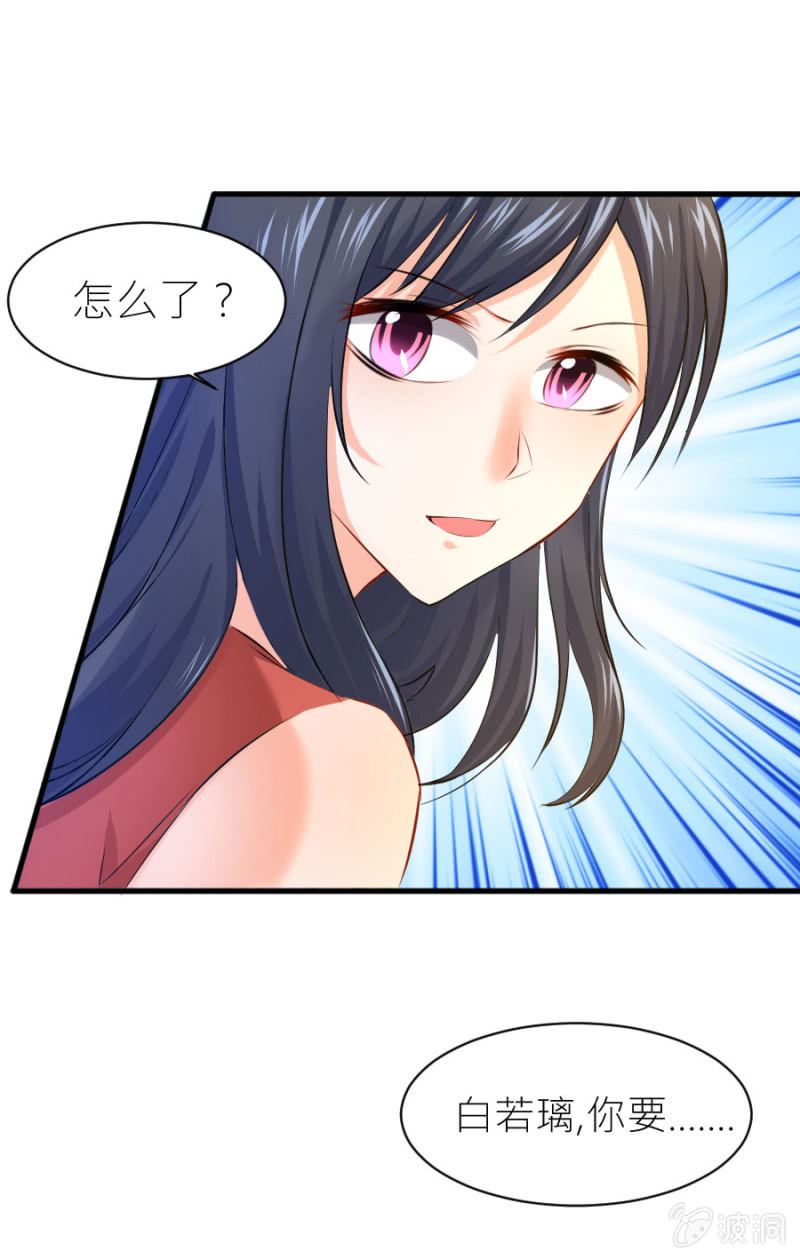 第31话 生日宴会-第31话