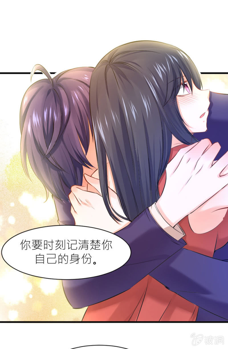 第31话 生日宴会-第31话