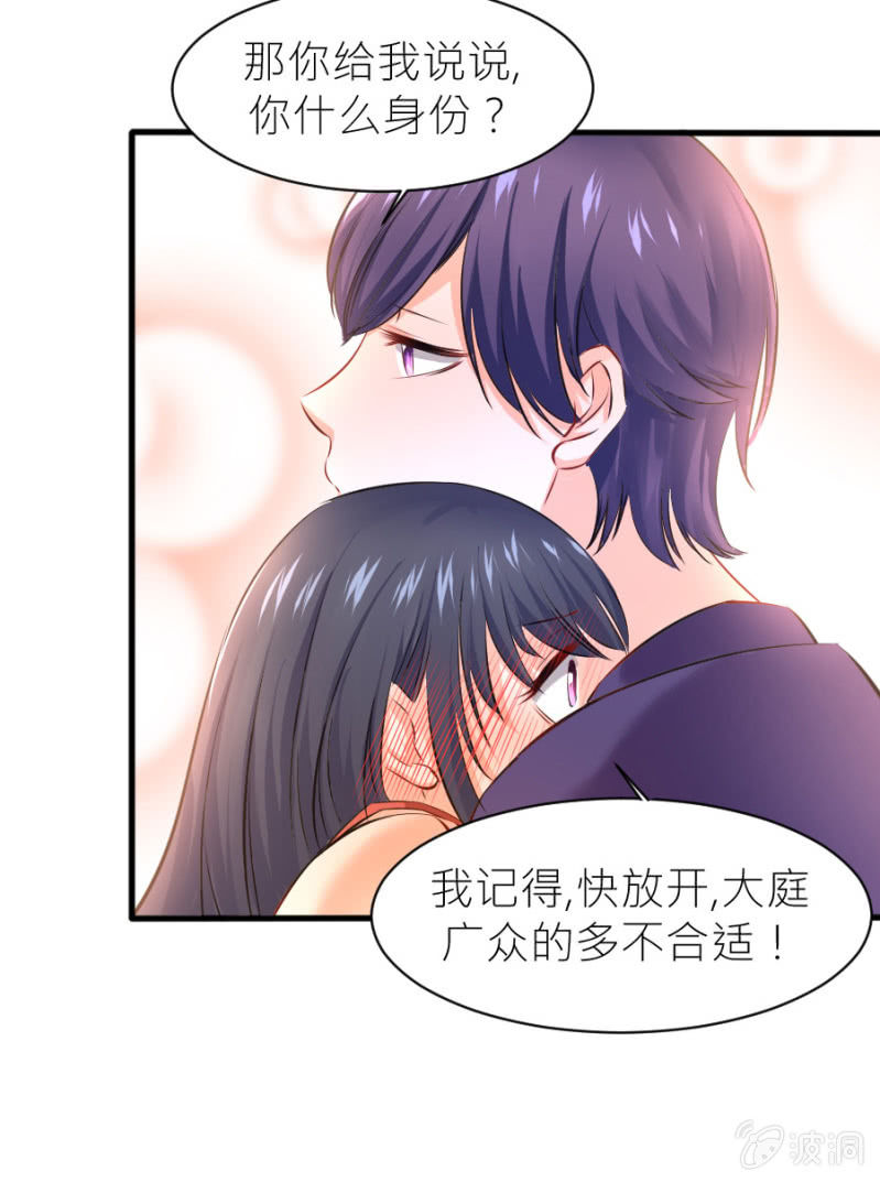 第31话 生日宴会-第31话