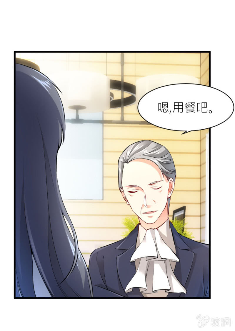 第33话 股权转让书？-第33话