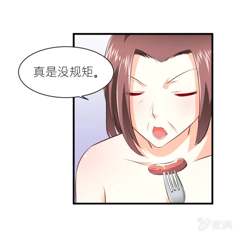 第33话 股权转让书？-第33话