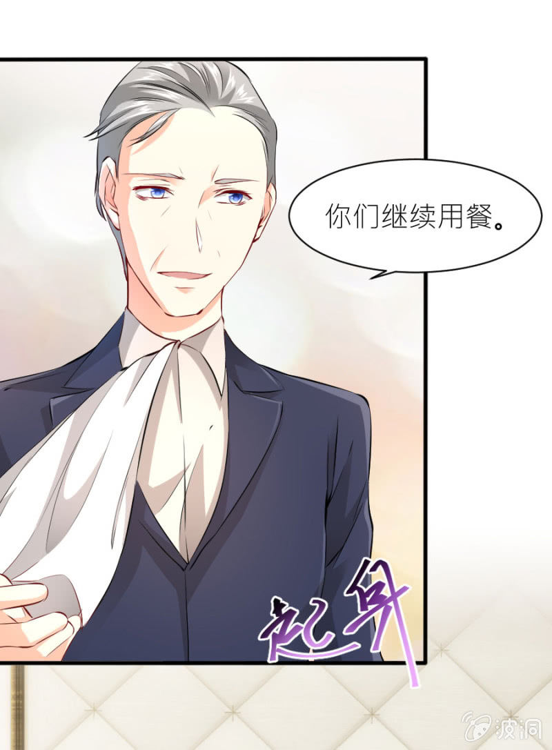 第33话 股权转让书？-第33话