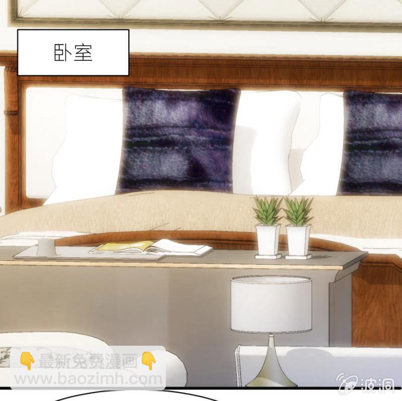 第33话 股权转让书？-第33话