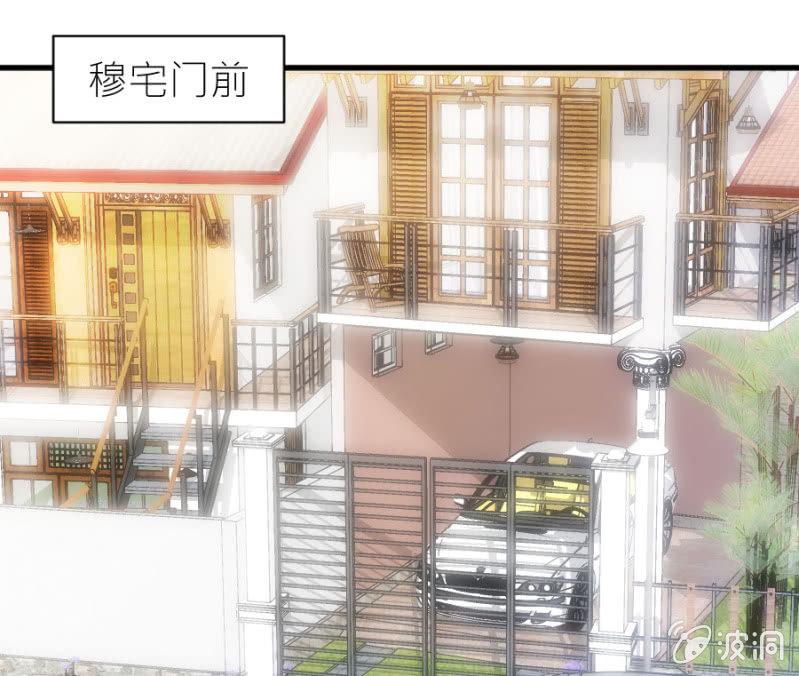 第33话 股权转让书？-第33话