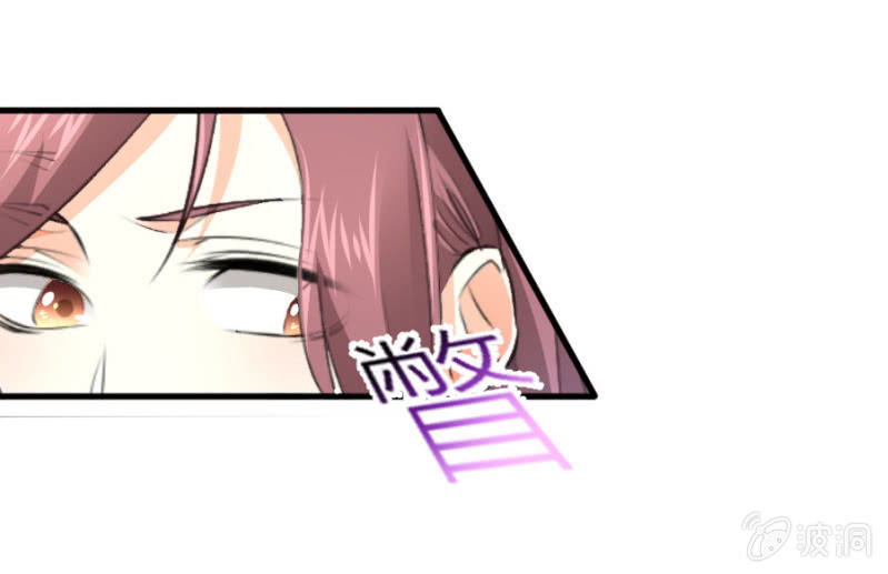 第33话 股权转让书？-第33话