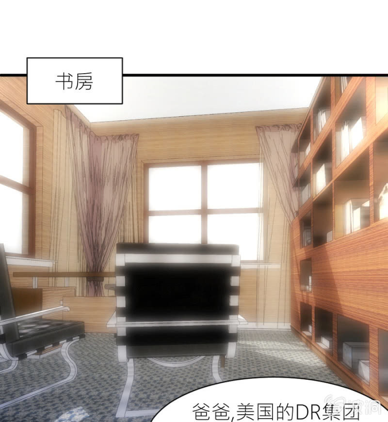 第33话 股权转让书？-第33话