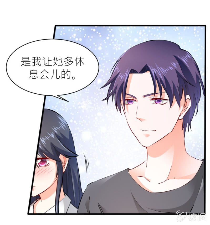 第33话 股权转让书？-第33话