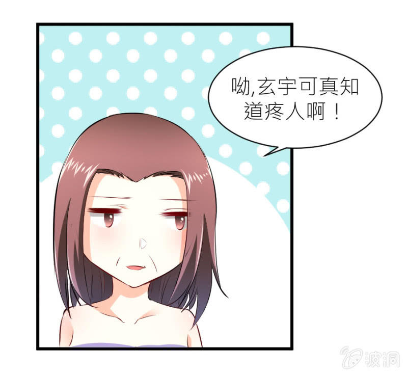 第33话 股权转让书？-第33话