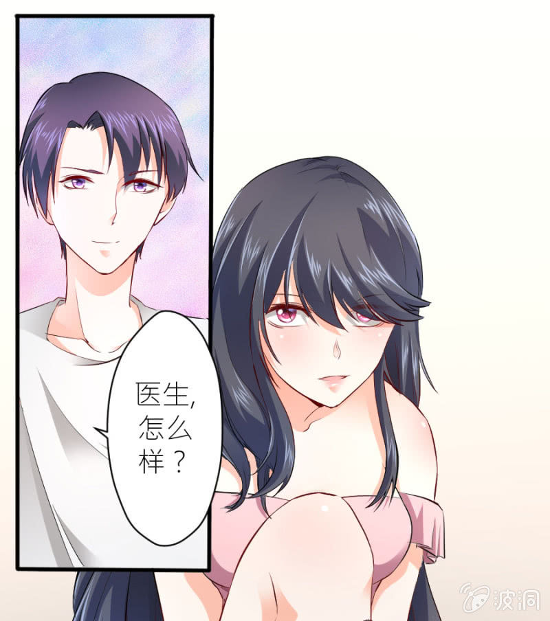 第35话 早晚是穆家的人-第35话