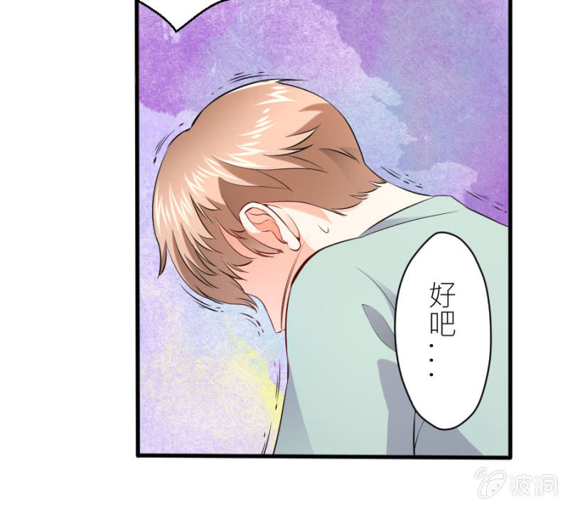 第35话 早晚是穆家的人-第35话