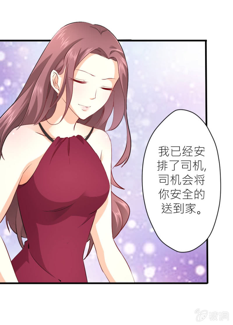 第35话 早晚是穆家的人-第35话