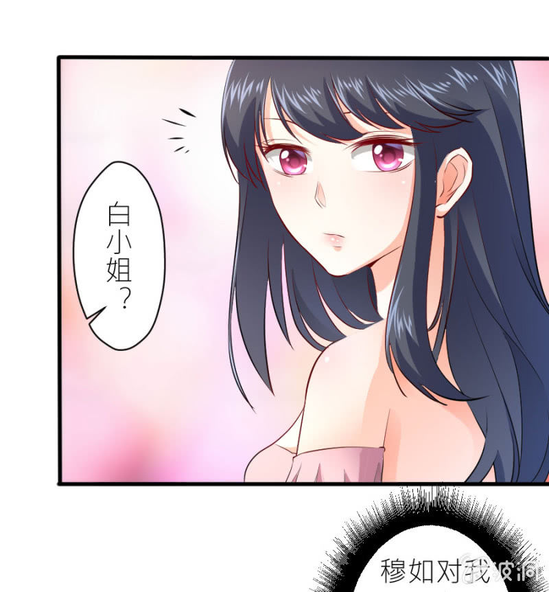 第35话 早晚是穆家的人-第35话