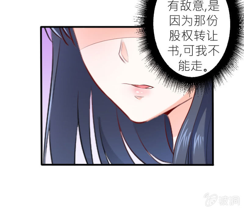 第35话 早晚是穆家的人-第35话