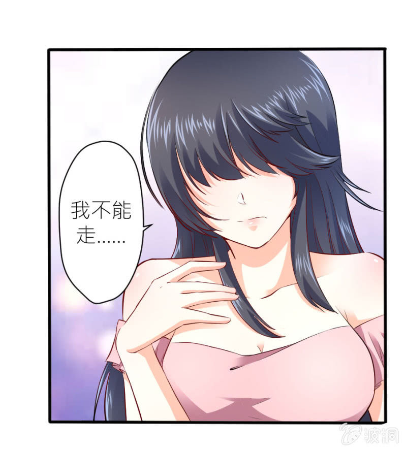 第35话 早晚是穆家的人-第35话