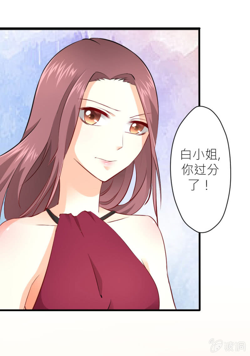 第35话 早晚是穆家的人-第35话