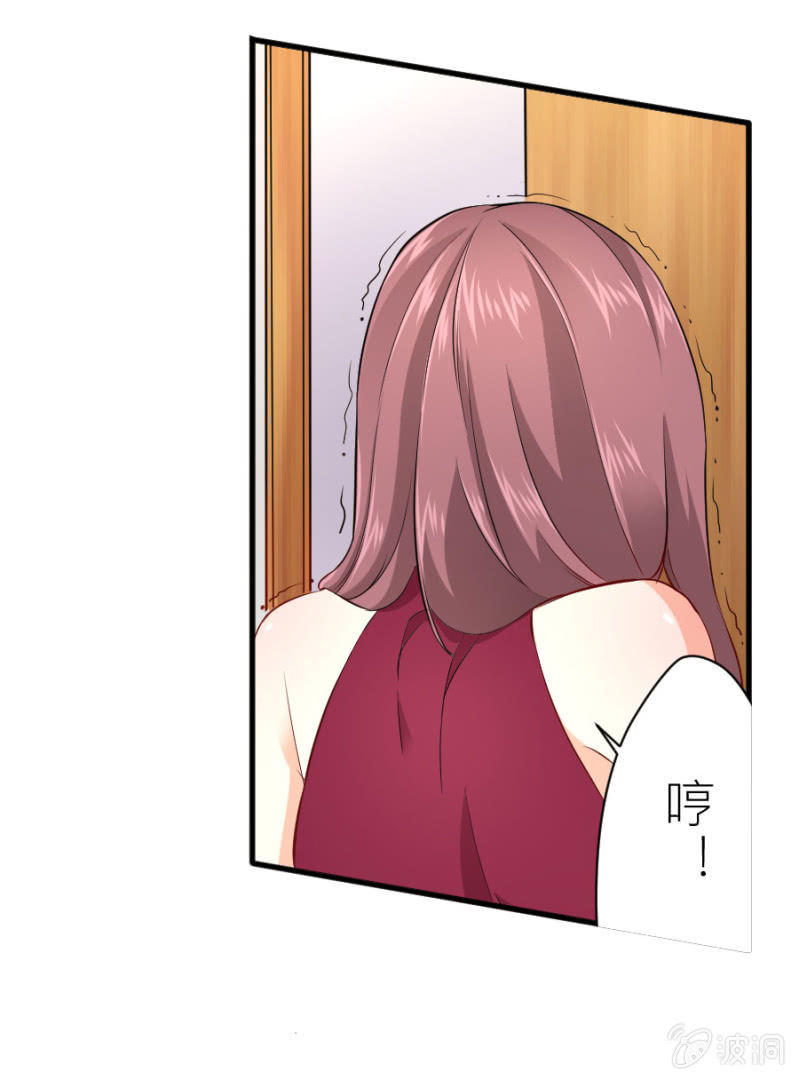 第35话 早晚是穆家的人-第35话