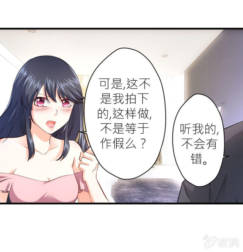 第35话 早晚是穆家的人-第35话