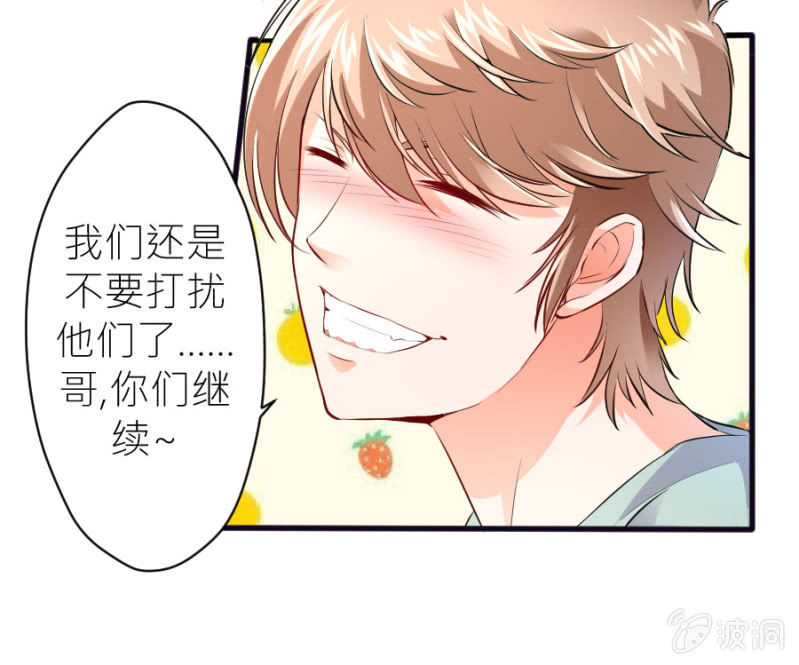 第35话 早晚是穆家的人-第35话