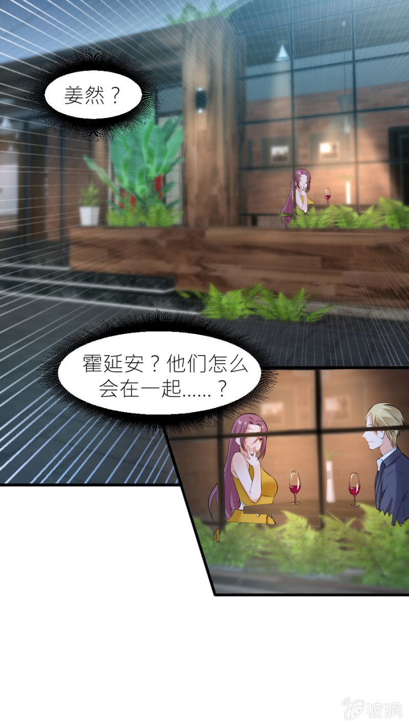 第37话 很喜欢你-第37话