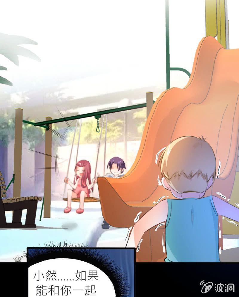 第37话 很喜欢你-第37话