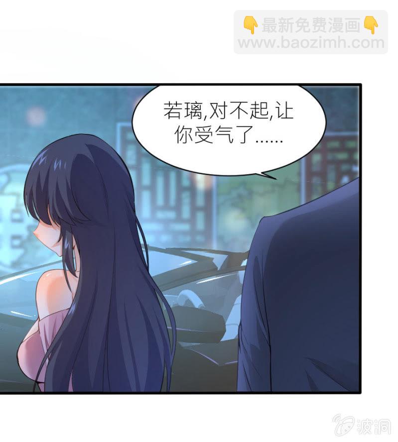 第37话 很喜欢你-第37话