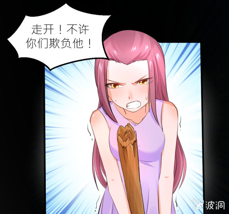 第37话 很喜欢你-第37话