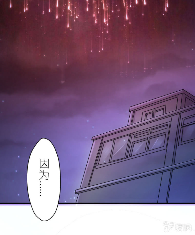 第37话 很喜欢你-第37话