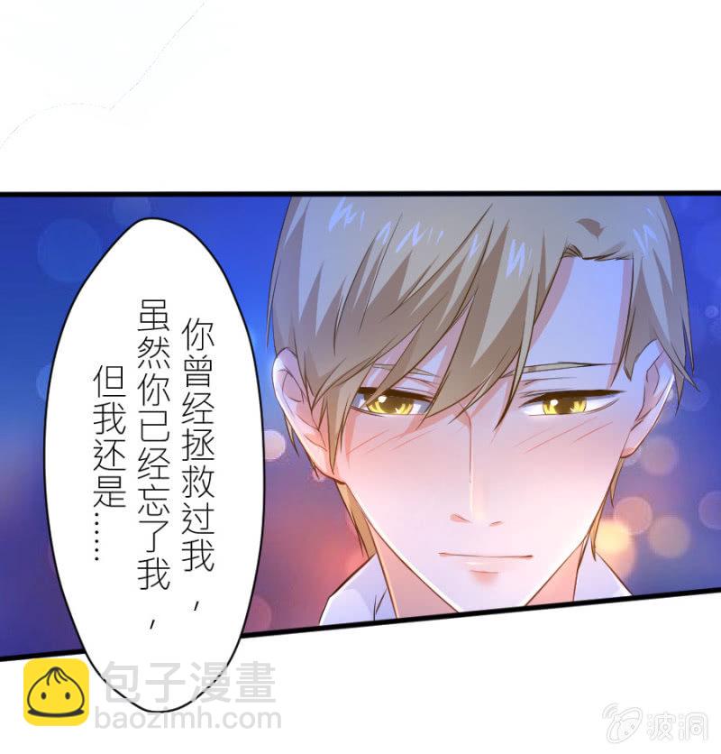 第37话 很喜欢你-第37话