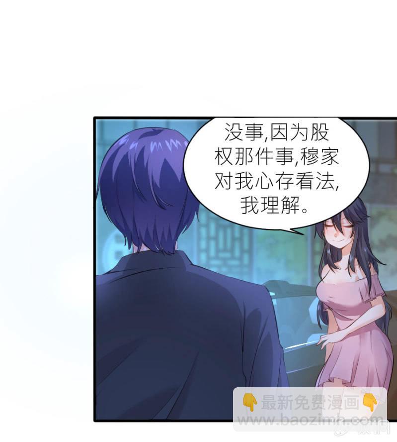 第37话 很喜欢你-第37话