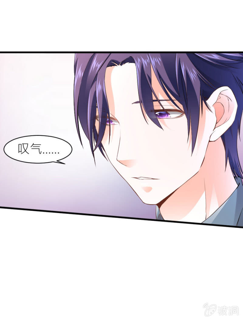 第39话 我是你的男朋友-第39话