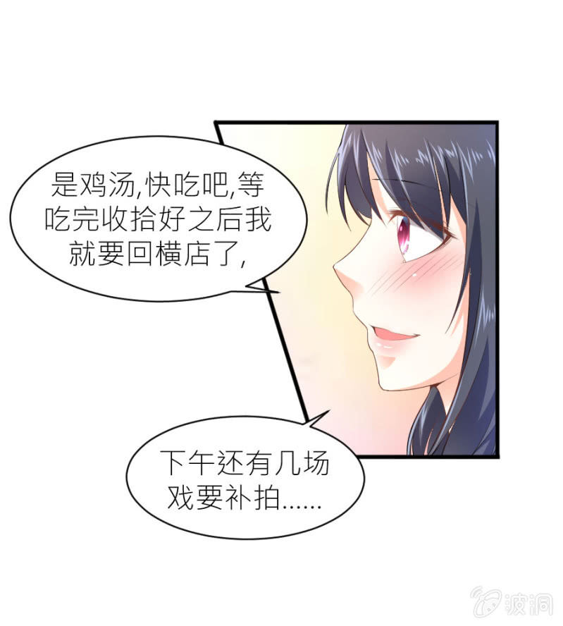 第39话 我是你的男朋友-第39话