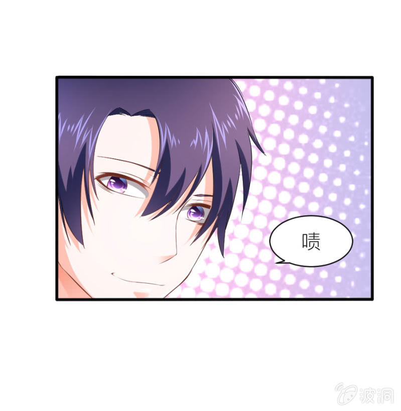 第39话 我是你的男朋友-第39话