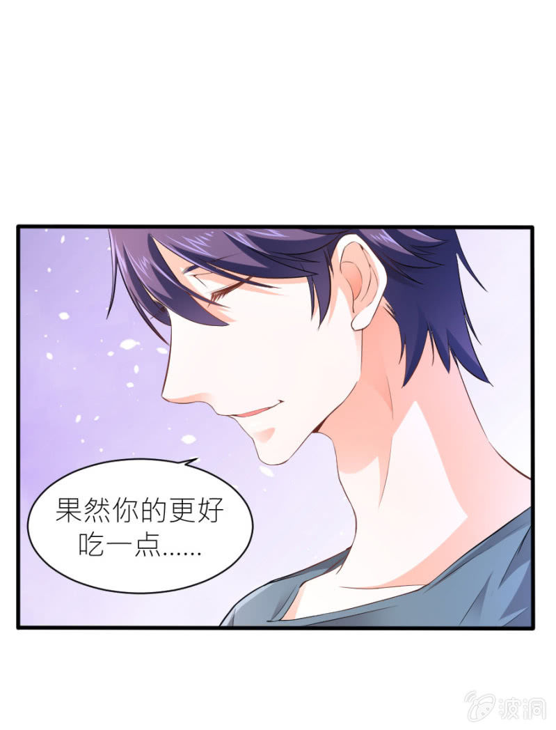 第39话 我是你的男朋友-第39话