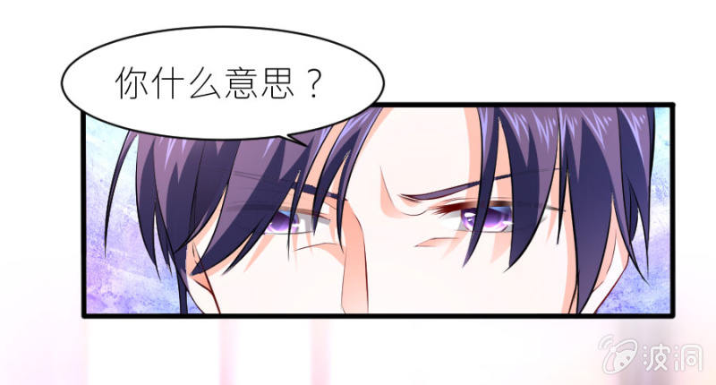 第39话 我是你的男朋友-第39话