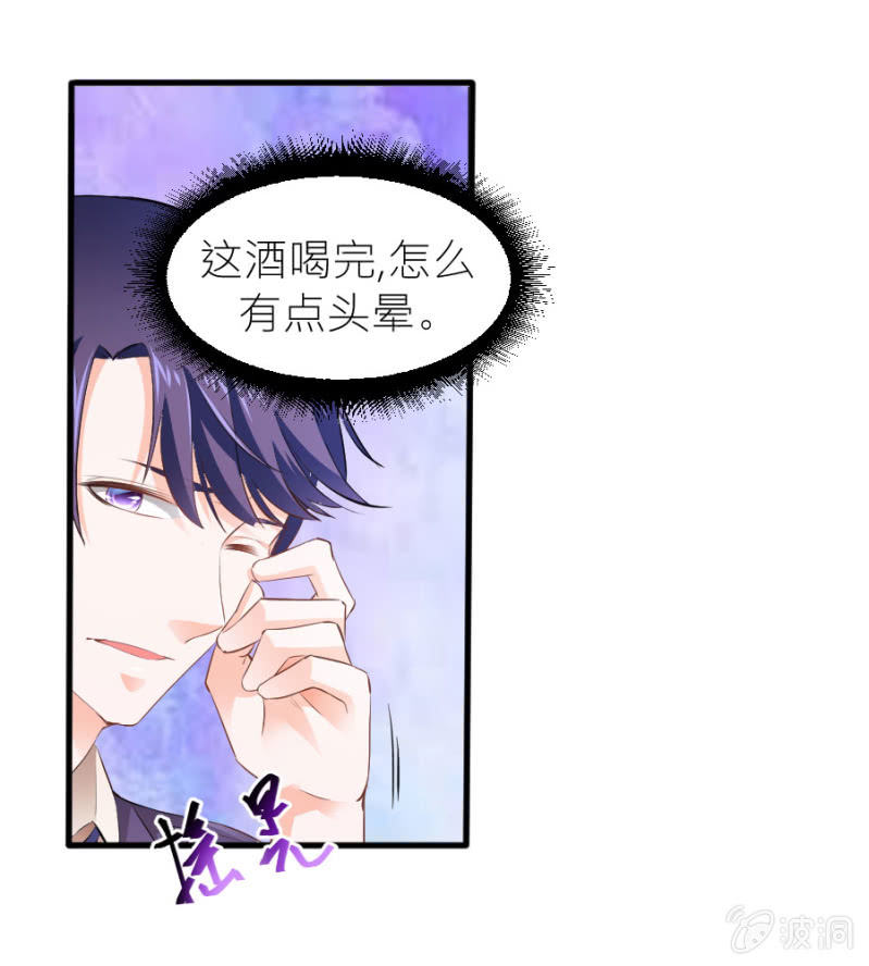 第39话 我是你的男朋友-第39话