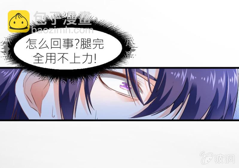 第39话 我是你的男朋友-第39话