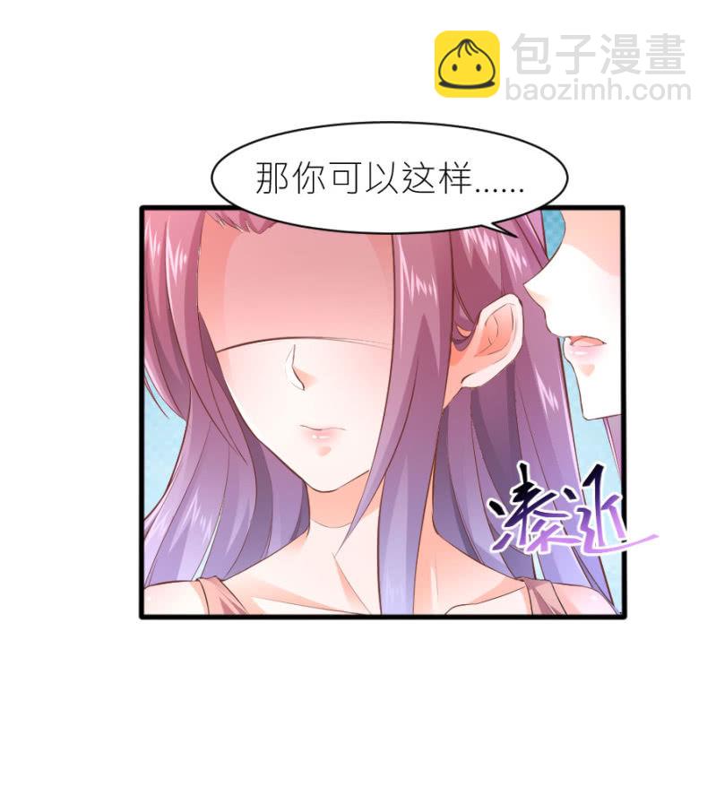 第39话 我是你的男朋友-第39话