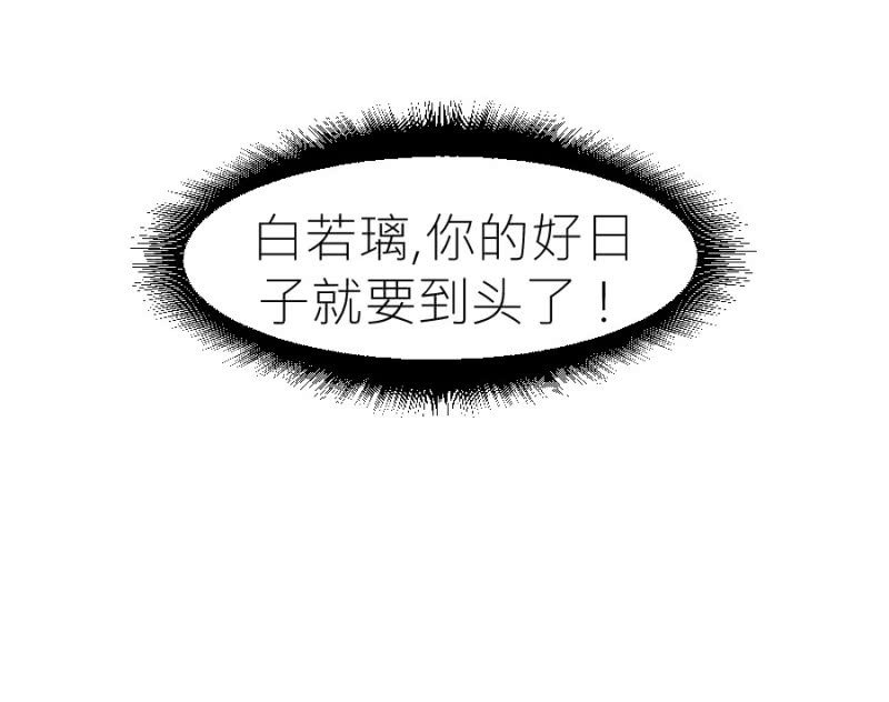 第39话 我是你的男朋友-第39话