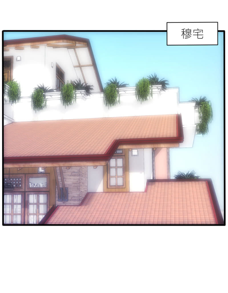 第39话 我是你的男朋友-第39话