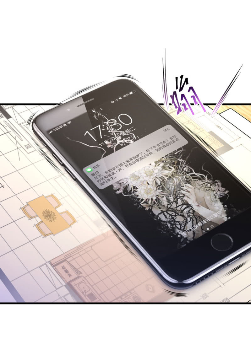 第39话 我是你的男朋友-第39话