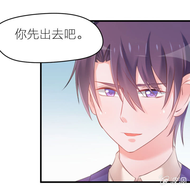 第5话 不像明星像小丑-第5话