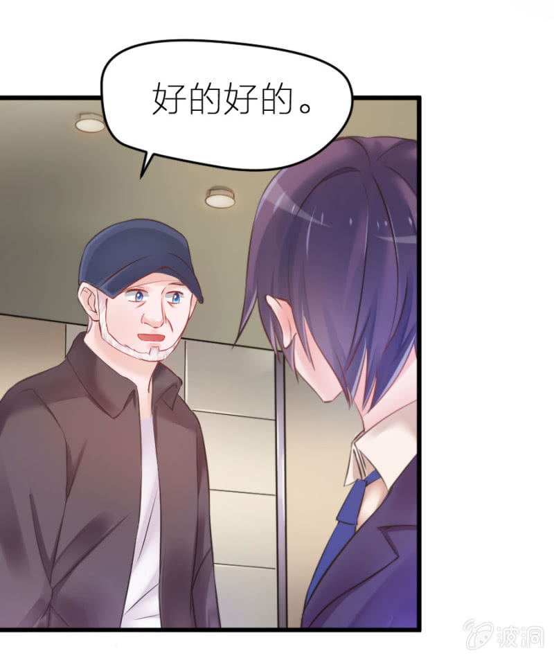 第5话 不像明星像小丑-第5话