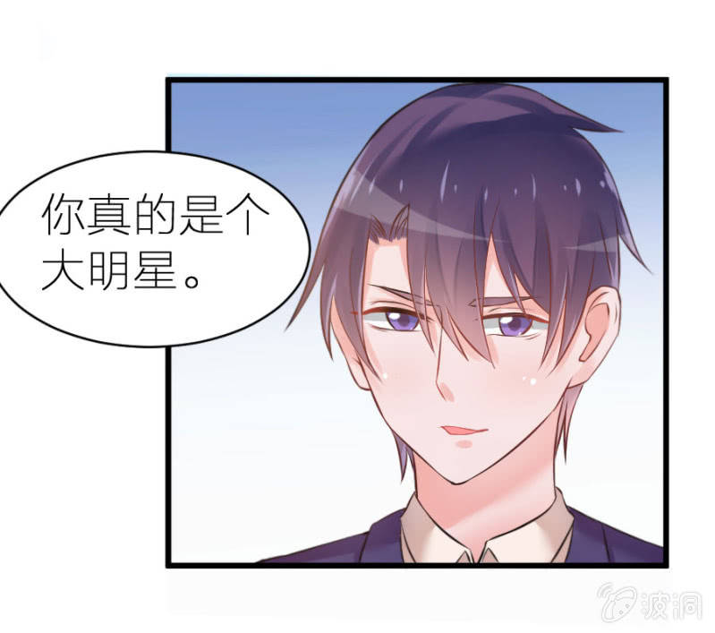 第5话 不像明星像小丑-第5话