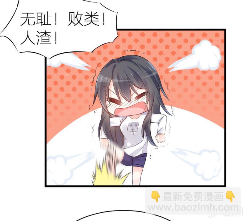 第5话 不像明星像小丑-第5话