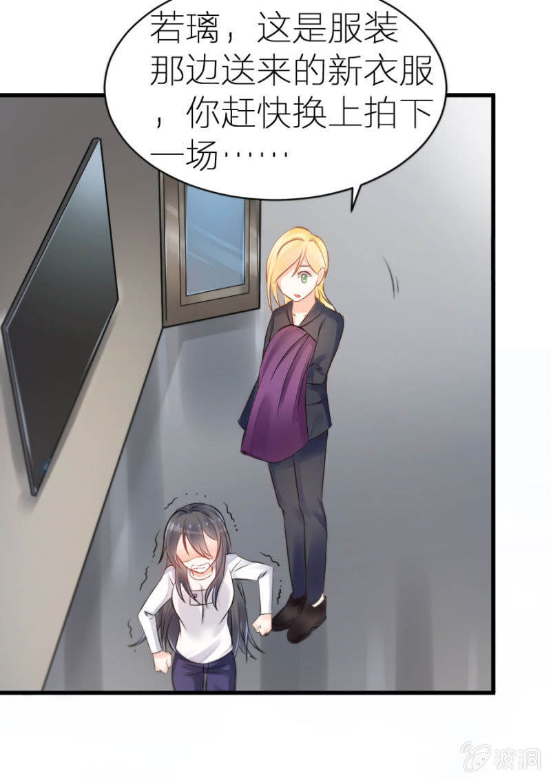 第5话 不像明星像小丑-第5话