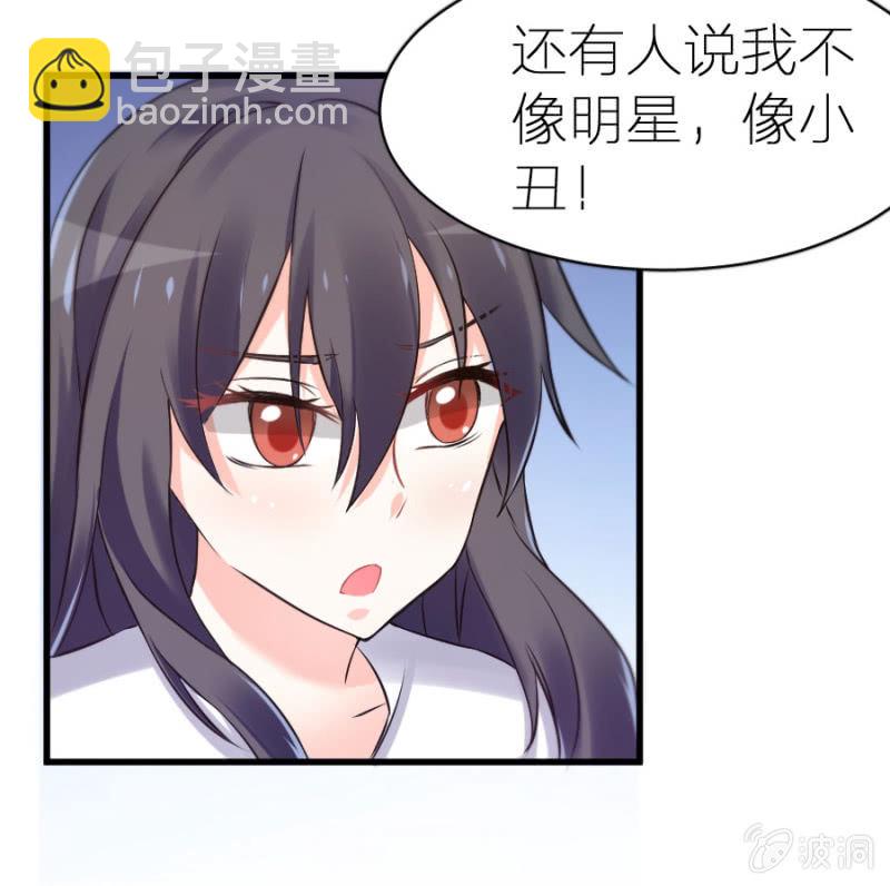 第5话 不像明星像小丑-第5话